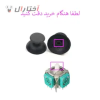 خرید سرآنالوگ رنگی دسته سونی 2 سوراخ بیضی خرید سرآنالوگ رنگی دسته سونی 2 سوراخ بیضی