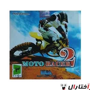 بازی موتور کراس 2 (Moto Racer 2) مناسب پلی استیشن 1