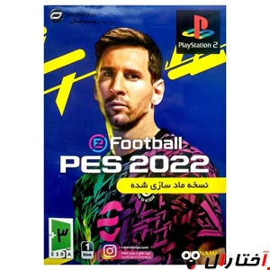 بازی فوتبال PES 2022 برای پلی استیشن 2 نسخه ماد سازی شده