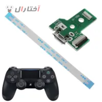 فلت کیت شارژ دسته پلی استیشن 4 12 پین فلت کیت شارژ دسته پلی استیشن 4 12 پین