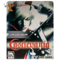 بازی Castlevania Lament of Innocence پلی استیشن 2 بازی Castlevania Lament of Innocence پلی استیشن 2