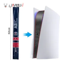 ضد خش پوسته میانی ps5 طرح تیم PSG ضد خش پوسته میانی ps5 طرح تیم PSG