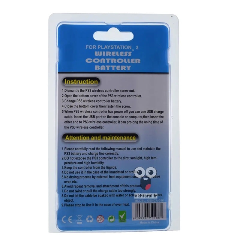 باتری دسته PS3 مدل LIP1359