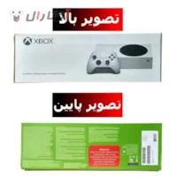 جعبه خالی کنسول ایکس باکس سریز اس تصویر بالا و پایین جعبه خالی کنسول ایکس باکس سریز اس تصویر بالا و پایین