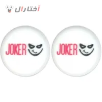 روکش آنالوگ دسته بازی طرح joker بسته 2 عددی روکش آنالوگ دسته بازی طرح joker بسته 2 عددی