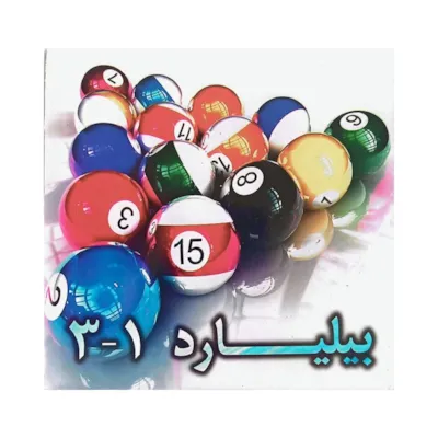 بازی بیلیارد 3 در 1 برای PS1 بازی بیلیارد 3 در 1 برای PS1