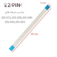 فلت 12 PIN کیت شارژ دسته پلی استیشن 4 فلت 12 PIN کیت شارژ دسته پلی استیشن 4