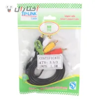 کابل تبدیل AUX به سه فیش TP-Link طول 1.5 متر کابل تبدیل AUX به سه فیش TP-Link طول 1.5 متر