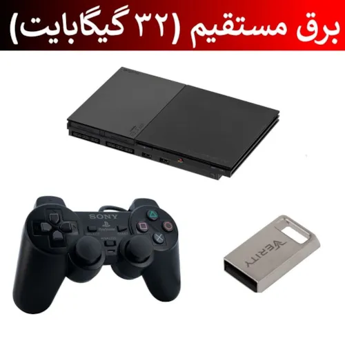 کنسول پلی استیشن 2