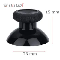 سر آنالوگ دسته ایکس باکس سری اس و ایکس سر آنالوگ دسته ایکس باکس سری اس و ایکس