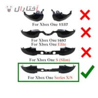 سازگاری دکمه های LB و RB دسته xbox series s x سازگاری دکمه های LB و RB دسته xbox series s x