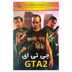 بازی جی تی ای 2 مناسب پلی استیشن 1 پک بلند