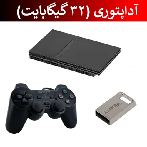 کنسول پلی استیشن 2