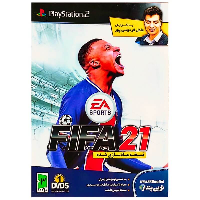 fifa 21 ps2 بازی