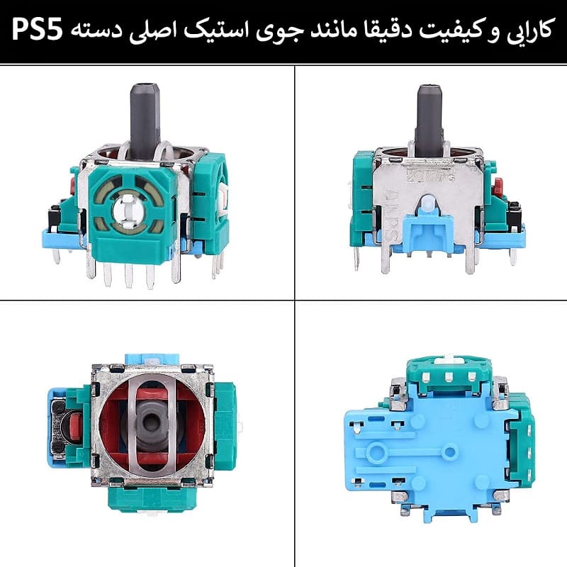 جوی استیک اورجینال سبز رنگ دسته ps5