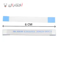 لیات تاچ پد دسته PS4 مدل 10 پین طول 6 سانتی متر لیات تاچ پد دسته PS4 مدل 10 پین طول 6 سانتی متر