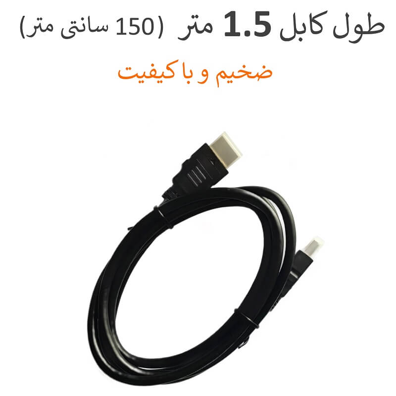 کابل hdmi پی اس فایو 1.5 متری