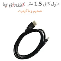 کابل hdmi پی اس فایو 1.5 متری کابل hdmi پی اس فایو 1.5 متری