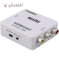 مبدیل Av به HDMI IFORTECH  مبدیل Av به HDMI IFORTECH