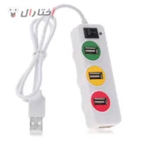 هاب 4 پورت USB 2.0 مدل P-1030 طرح چراغ راهنمایی هاب 4 پورت USB 2.0 مدل P-1030 طرح چراغ راهنمایی