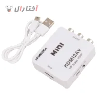 مبدیل Av به HDMI IFORTECH  مبدیل Av به HDMI IFORTECH