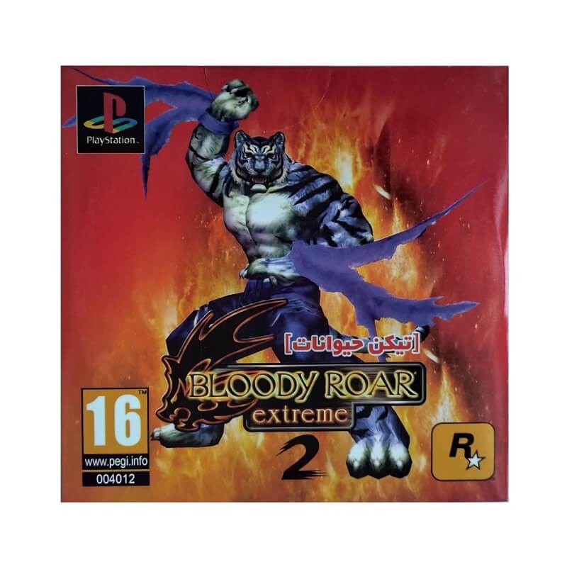 بازی Bloody Roar Extreme ps1