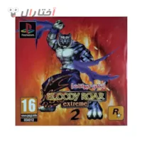 بازی Bloody Roar Extreme ps1 بازی Bloody Roar Extreme ps1