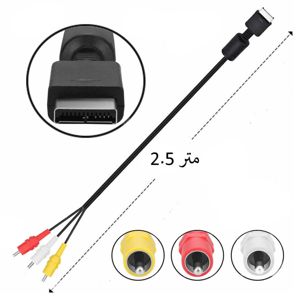 خرید اینترنتی کابل صوتی و تصویری پلی استیشن 1 و 2 و 3
