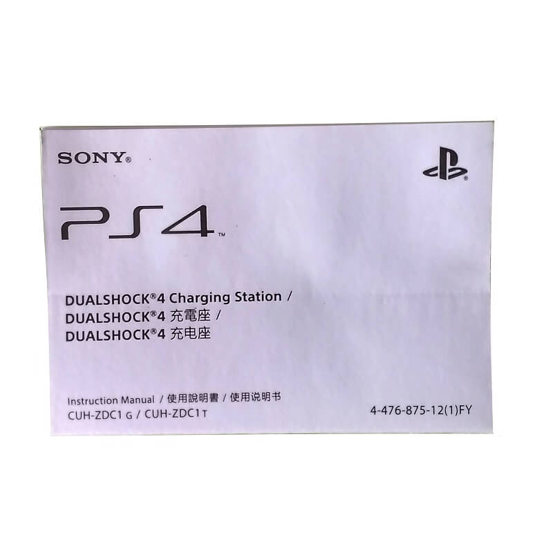 دفترچه راهنما پایه شارژ دسته پی اس 4