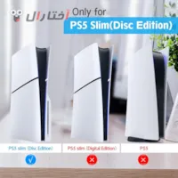 پایه افقی مخصوص پی اس 5 اسلیم درایودار پایه افقی مخصوص پی اس 5 اسلیم درایودار