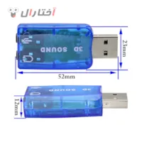 کارت صدا اکسترنال 5.1 کاناله مدل 3D Sound کارت صدا اکسترنال 5.1 کاناله مدل 3D Sound