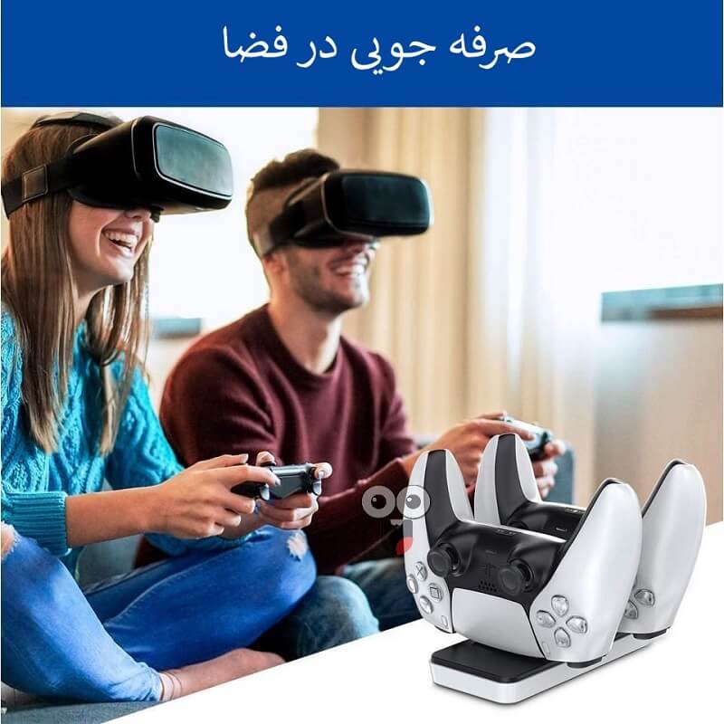 پایه شارژر دوگانه دسته PS5 دابی مدل TP5-0505