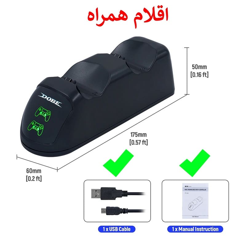پایه شارژ دسته ps4 دابی dobe