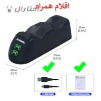 پایه شارژ دسته ps4 دابی dobe پایه شارژ دسته ps4 دابی dobe