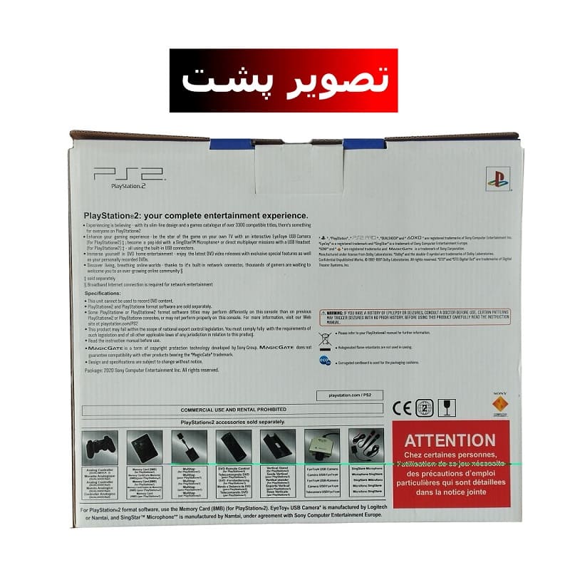 تصویر پشت جعبه پلی استیشن 2 اسلیم