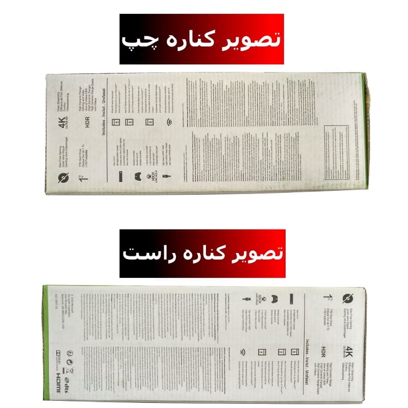 کارتن خالی ایکس باکس وان اس سفید چپ و راست