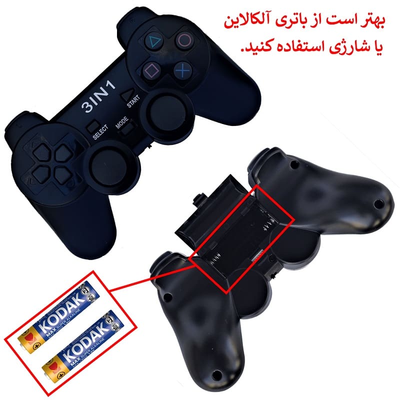 دسته بازی بی سیم 3 کاره