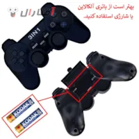 دسته بازی بی سیم 3 کاره دسته بازی بی سیم 3 کاره