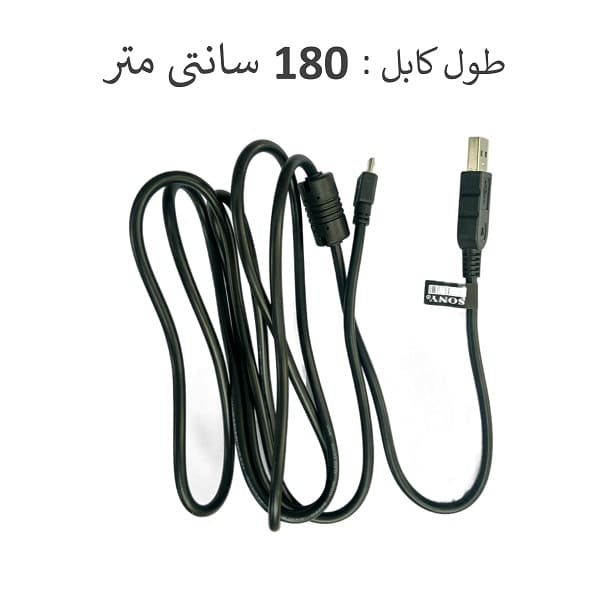 کابل شارژ اصل دسته PS4