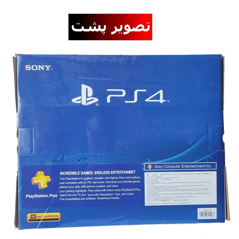عکس از پشت جعبه PlayStation 4 fat