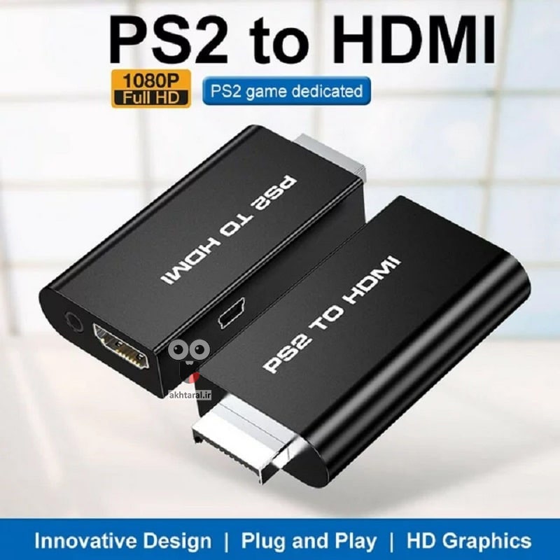 تبدیل سونی 2 به اچ دی