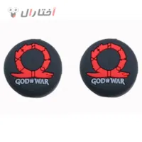 روکش آنالوگ مخصوص دسته PS4 و Xbox One طرح گاد آف وار روکش آنالوگ مخصوص دسته PS4 و Xbox One طرح گاد آف وار