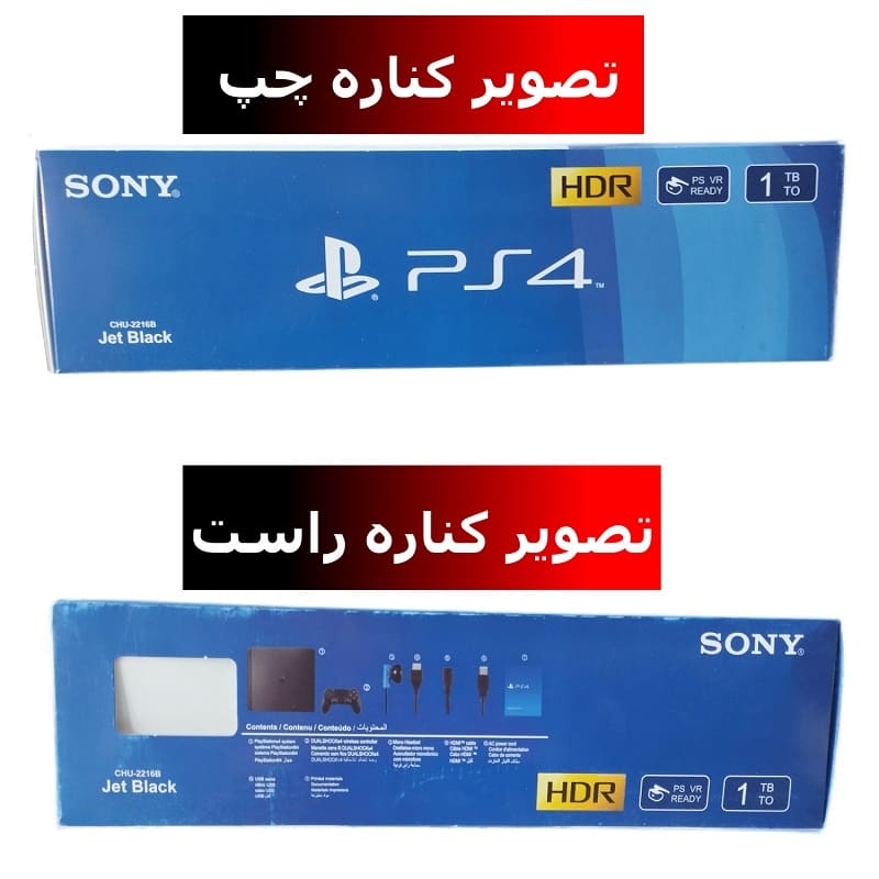 عکس از چپ و راست کارتن پلی استیشن 4 اسلیم