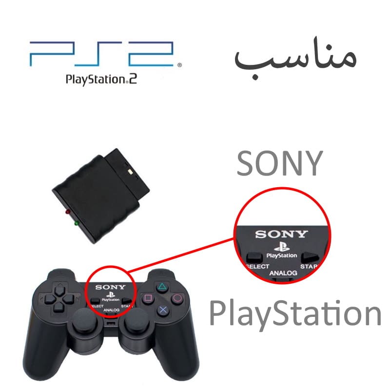 دسته بی سیم سونی 2