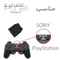 دسته بی سیم سونی 2 دسته بی سیم سونی 2