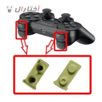 لاستیک ذغالی دسته PS3 لاستیک ذغالی دسته PS3