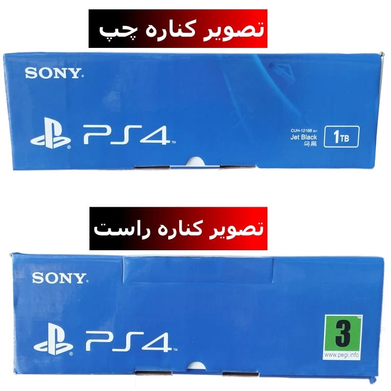 عکس از چپ و راست کارتن پی اس فور فت