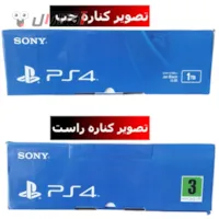 عکس از چپ و راست کارتن پی اس فور فت عکس از چپ و راست کارتن پی اس فور فت