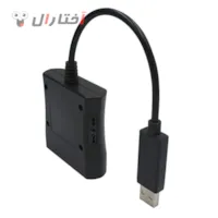 مبدل دسته ps2 به ایکس باکس 360 مبدل دسته ps2 به ایکس باکس 360