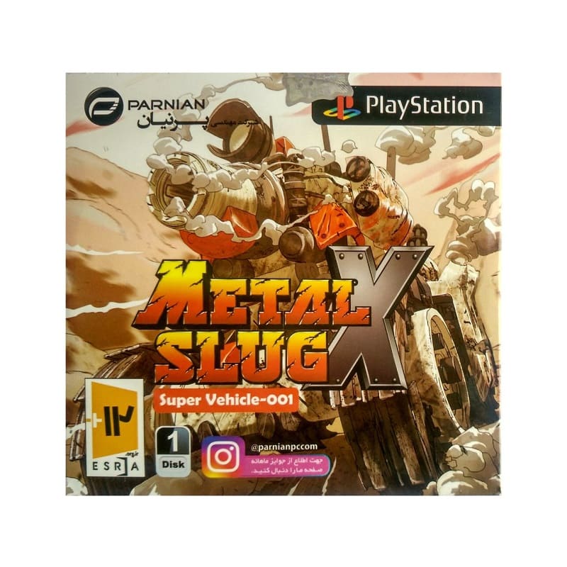 بازی metal slug x برای ps1